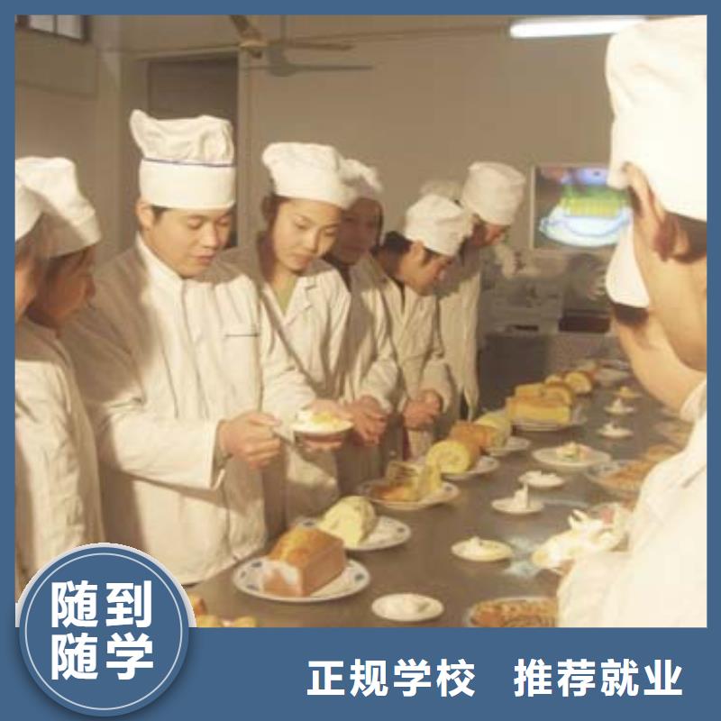 中式面点【虎振技工学校】报名优惠高薪就业