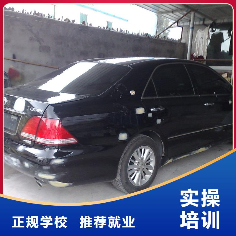 汽车美容钣金新东方厨师烹饪学校招生电话师资力量强当地制造商