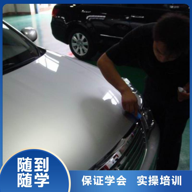 【汽车美容钣金挖掘机培训学校学真技术】就业快