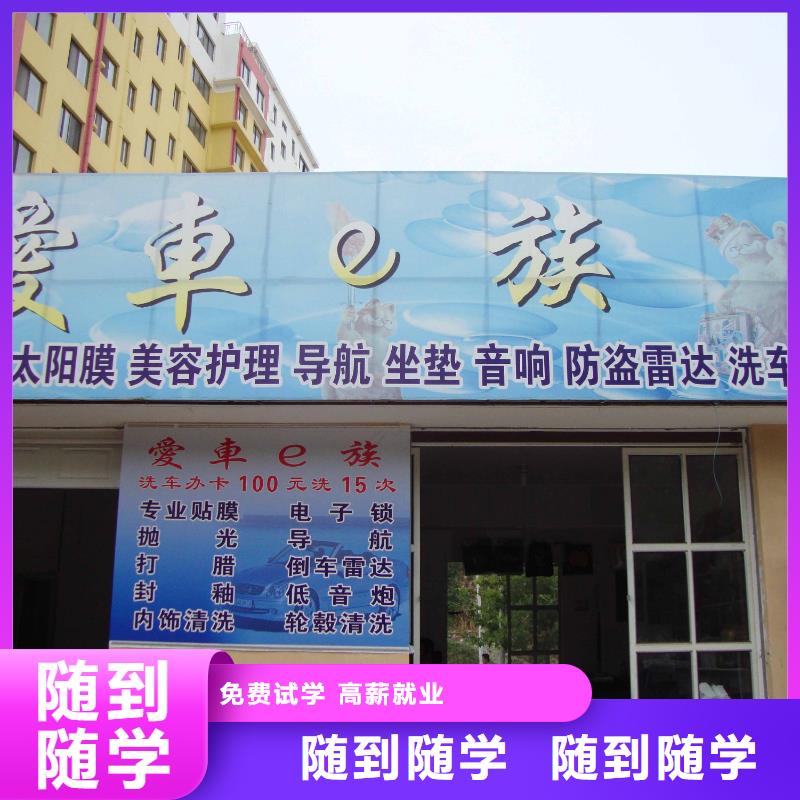 汽车美容钣金-挖掘机学真本领报名优惠