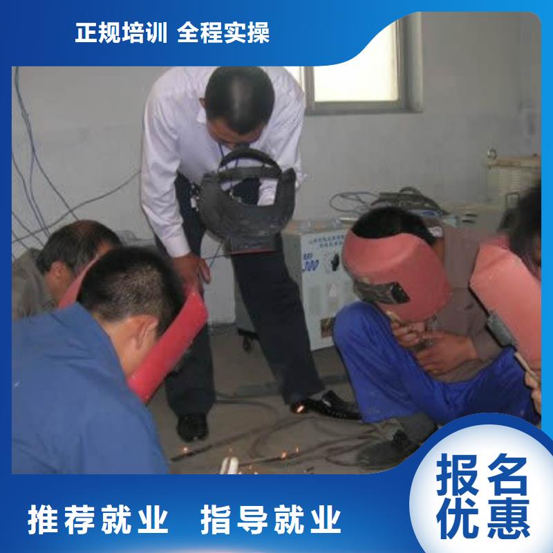电气焊培训学校汽车维修培训学真技术高薪就业