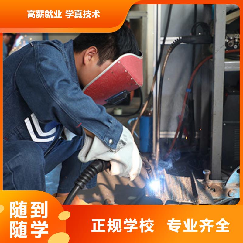 电气焊培训学校汽车装具学校实操教学本地公司