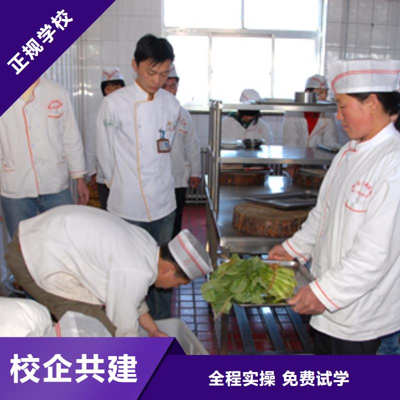 虎振烹饪虎振汽修学校招生电话学真本领指导就业