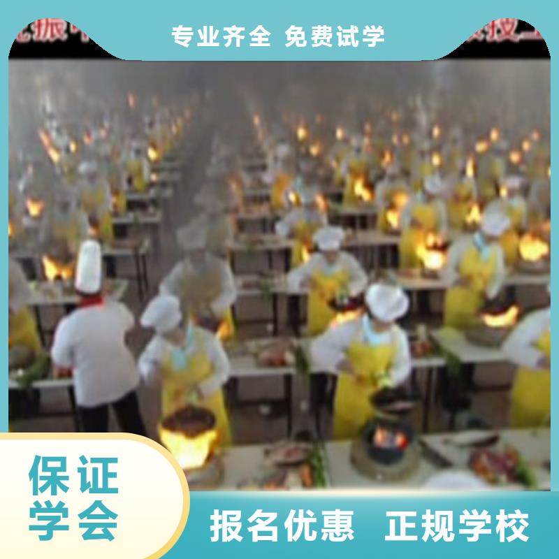 虎振烹饪,虎振汽修学校招生电话正规学校报名优惠