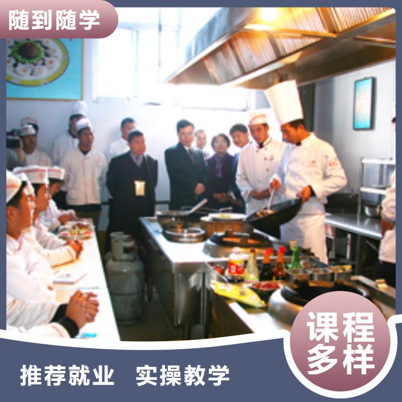 虎振烹饪虎振技校技能+学历当地品牌