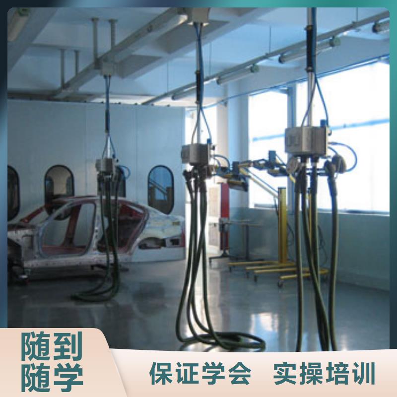 虎振汽修保定虎振技工学校学真技术当地制造商