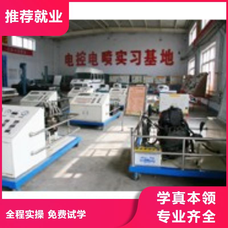 【虎振汽修】保定虎振技工学校就业课程多样