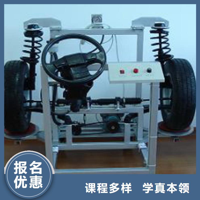 【虎振汽修】保定虎振报名电话手把手教学正规培训
