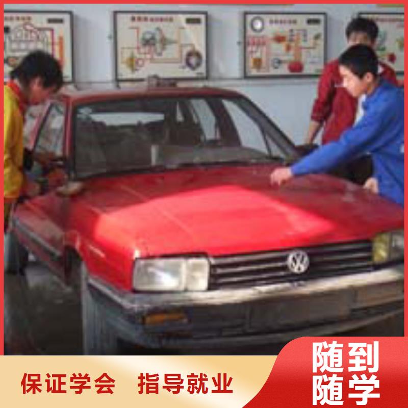 虎振汽修-电脑培训老师专业手把手教学