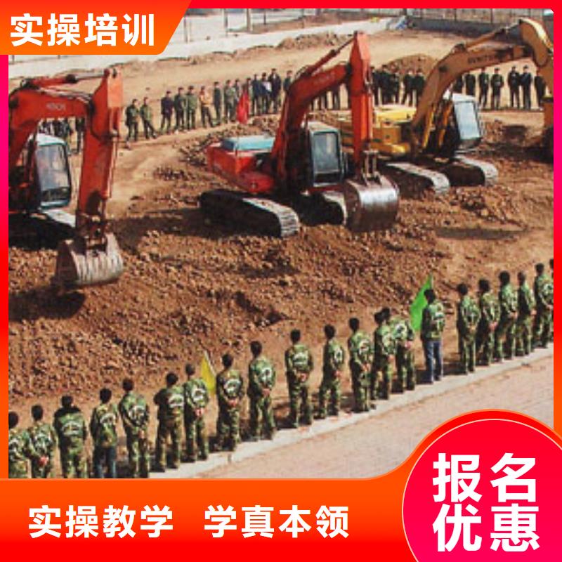 挖掘机操作中式面点培训学校理论+实操手把手教学