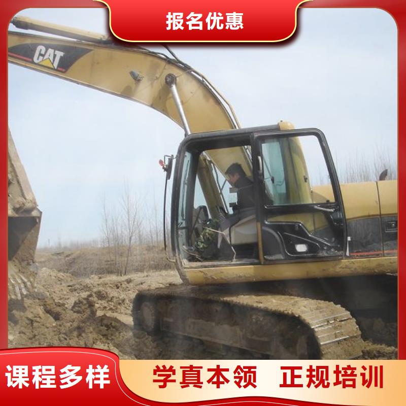 挖掘机操作-氩弧焊培训高薪就业本地厂家