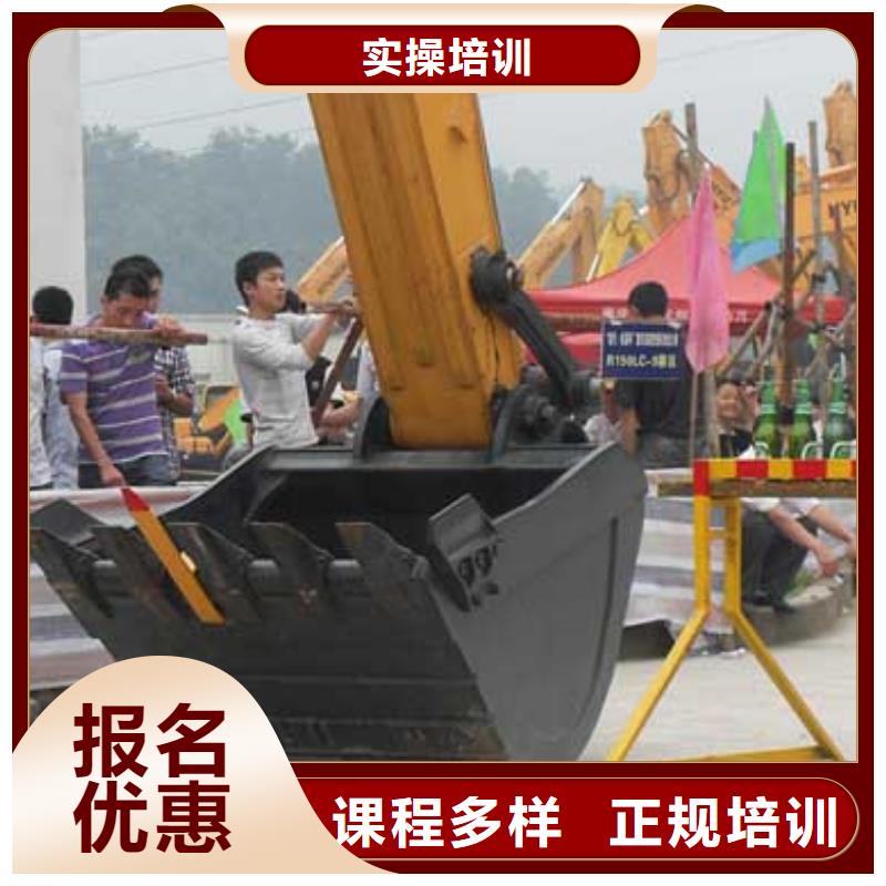 挖掘机操作【保定虎振技工学校】就业本地供应商