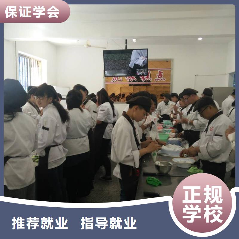 虎振中西糕点学校汽修学校全程实操本地厂家