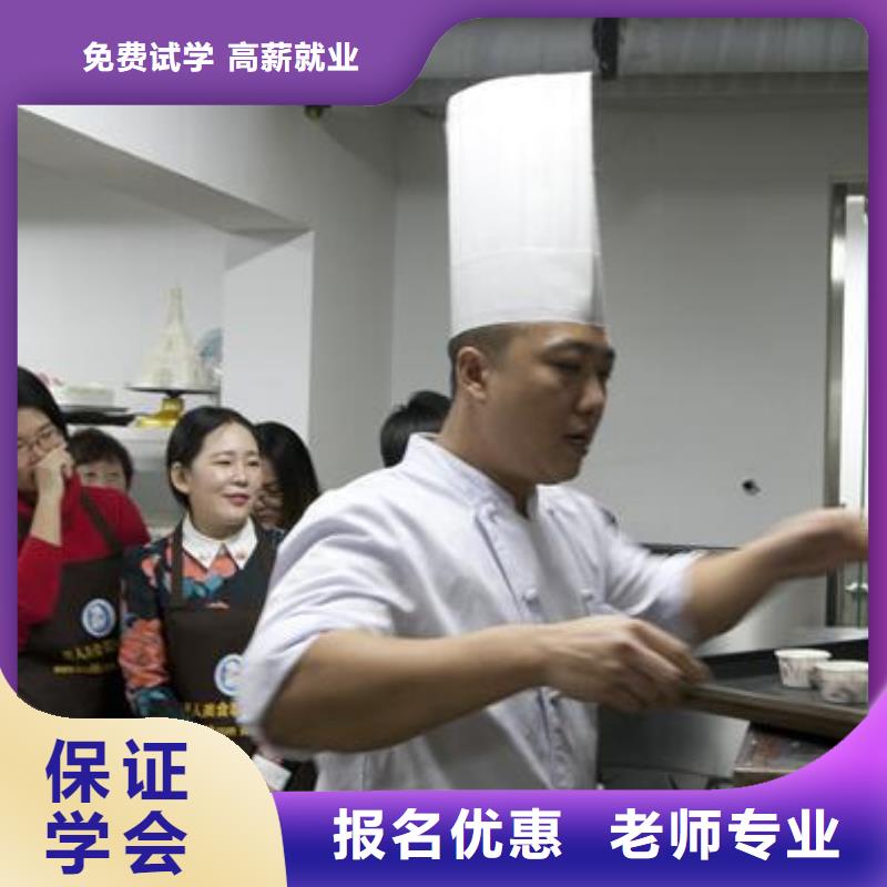 虎振中西糕点学校-保定虎振技工学校实操教学正规培训
