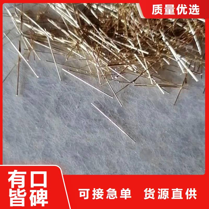 钢纤维【土工膜】工厂批发当地厂家