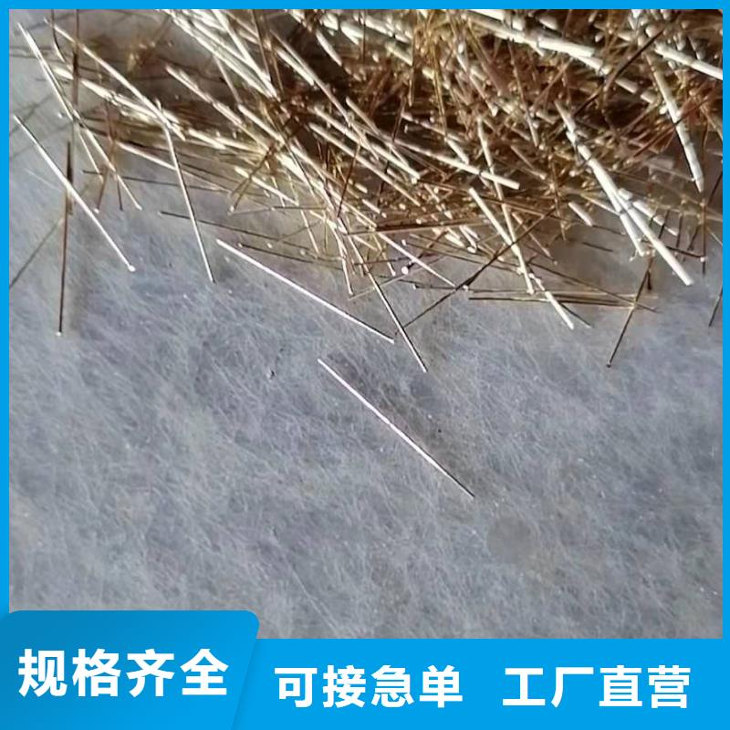 钢纤维,【复合土工膜】好产品价格低本地厂家值得信赖