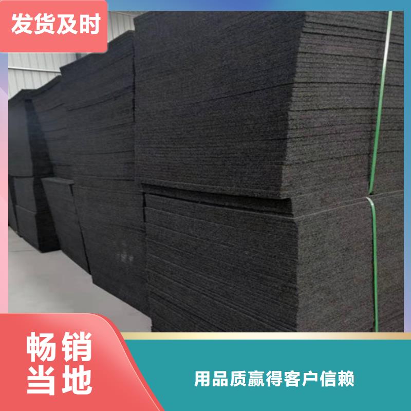 沥青木板软式透水管甄选好物当地生产商