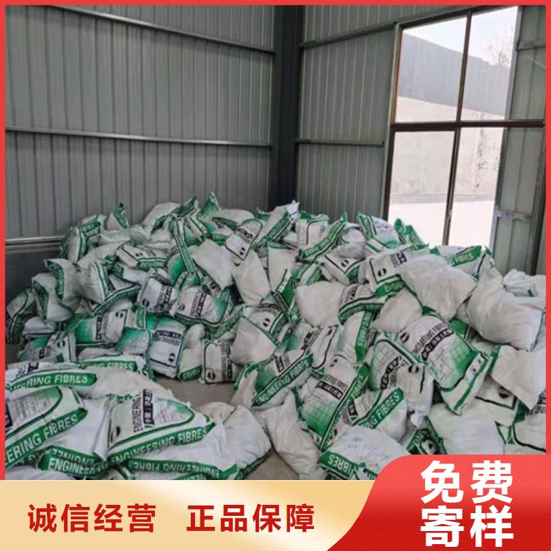 【抗裂纤维】抑尘剂24小时下单发货本地供应商