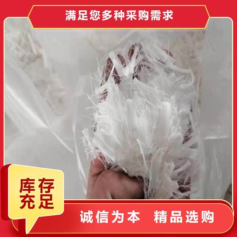 抗裂纤维-环保抑尘剂土工布欢迎新老客户垂询厂家货源稳定