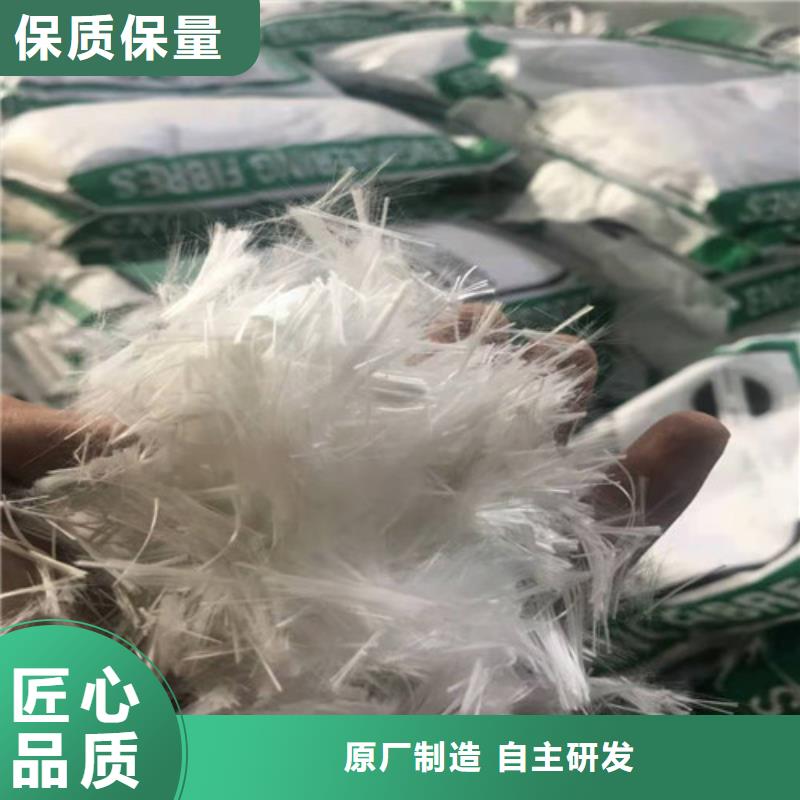 ​【抗裂纤维】-土工布高质量高信誉同城厂家