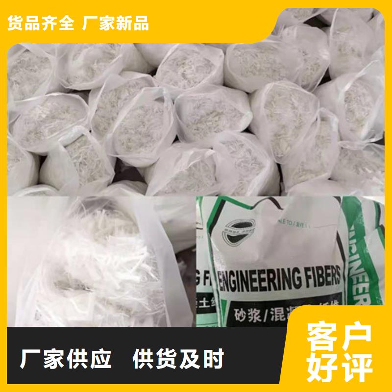 抗裂纤维,钢塑土工格栅主推产品海量现货直销