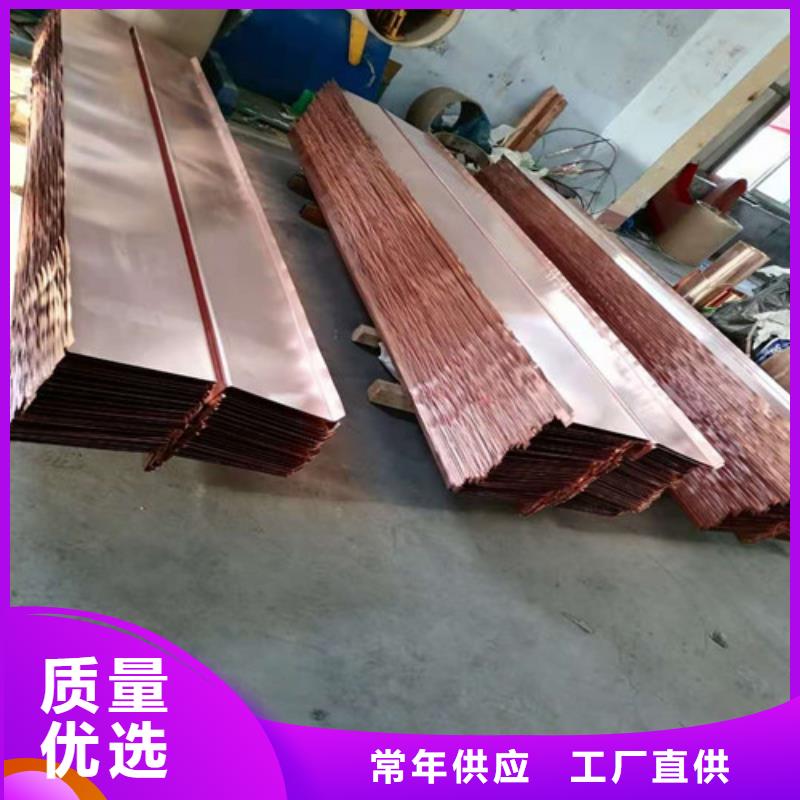 铜排铜片止水铜片一手货源我们更专业