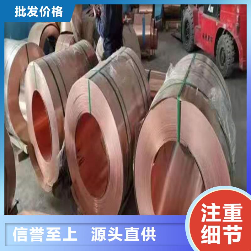 铜排铜片环保抑尘剂土工布规格齐全实力厂家产品实拍