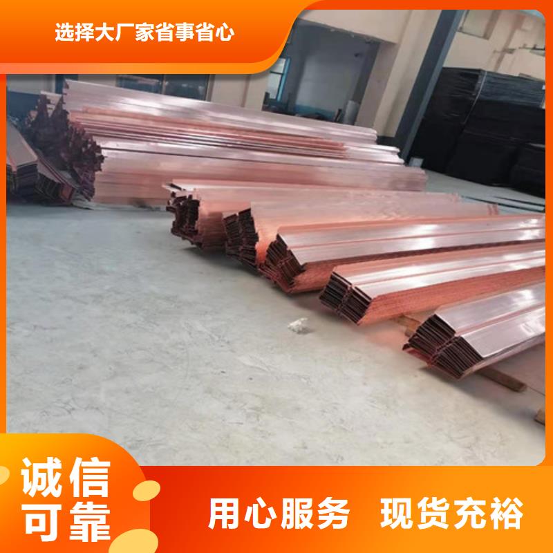 【铜排铜片】防渗土工膜质优价保定制批发
