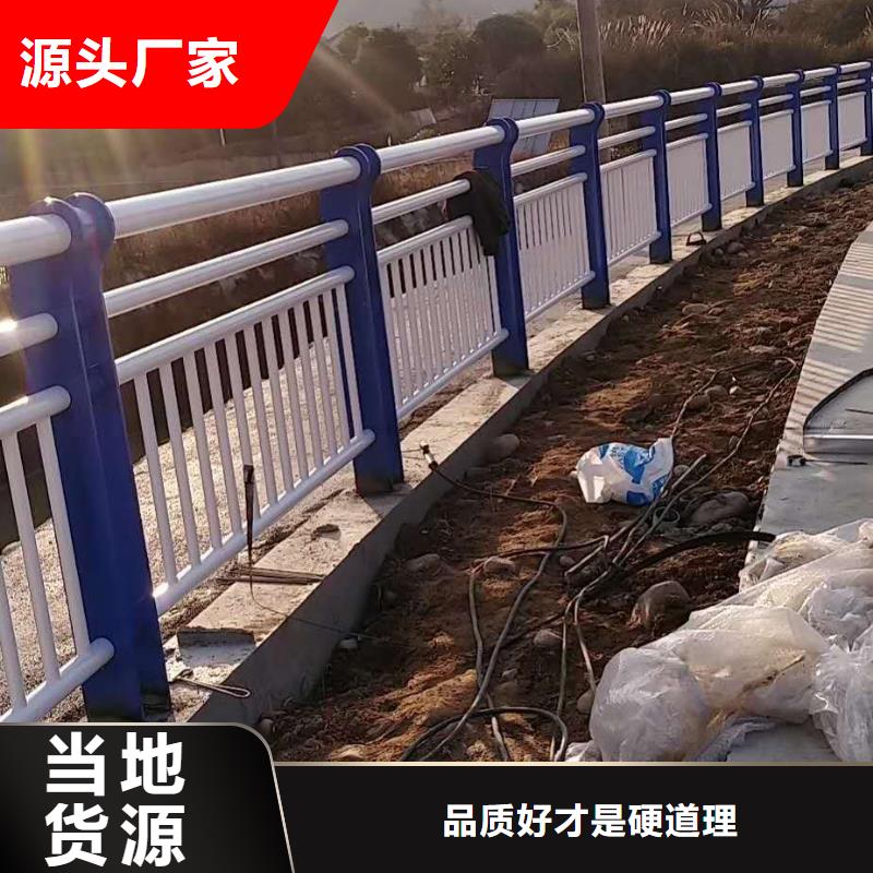 不锈钢复合管_【铝合金护栏】订制批发好厂家有担当