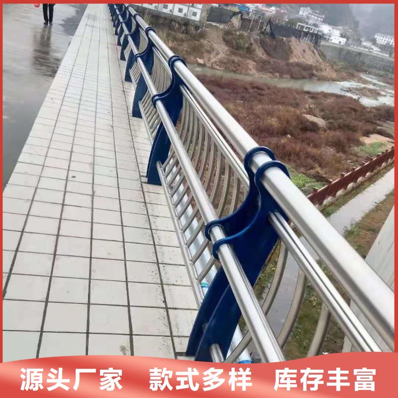 【不锈钢复合管】桥梁护栏厂家销售的是诚信厂家大量现货