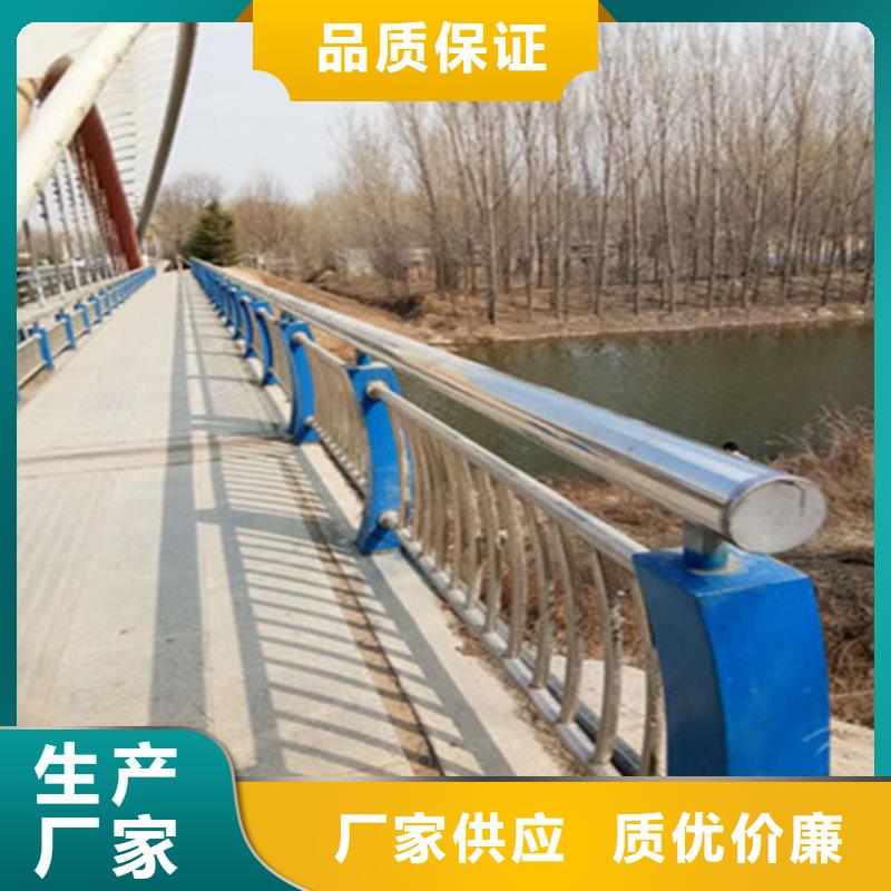 【防撞护栏立柱桥梁防撞护栏放心选购】当地生产厂家