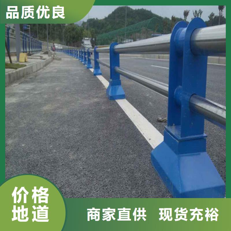 防撞护栏桥梁护栏厂家设计制造销售服务一体当地生产商