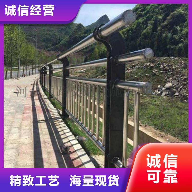 【防撞护栏】-不锈钢复合管栏杆有实力有经验厂家现货供应