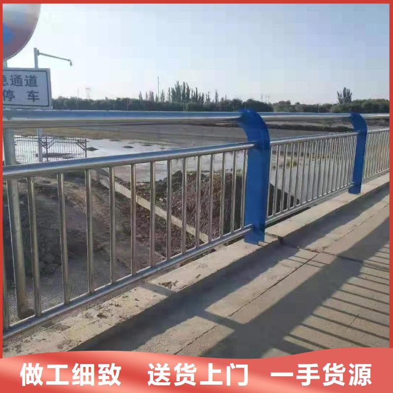 不锈钢复合管道路隔离栏多年行业经验同城公司