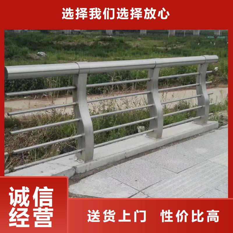 防撞护栏【城市景观防护栏】使用寿命长久产品细节参数