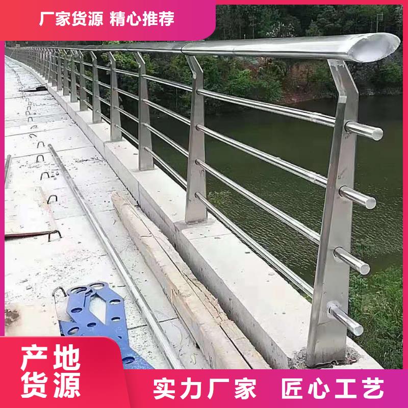 护栏,【不锈钢复合管护栏】优良材质厂家货源稳定