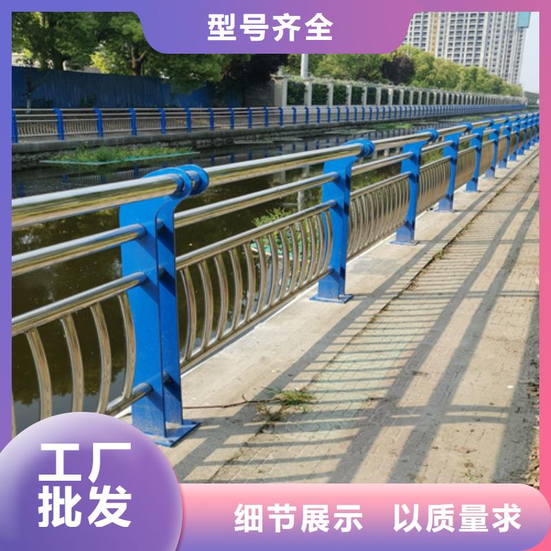 ​不锈钢复合管防撞护栏【镀锌波形护栏】重信誉厂家同城生产厂家