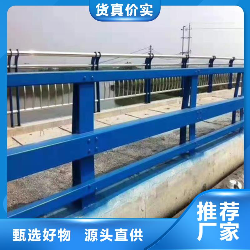 【不锈钢桥梁防撞护栏河道景观灯光护栏景观护栏支持拿样】附近生产厂家