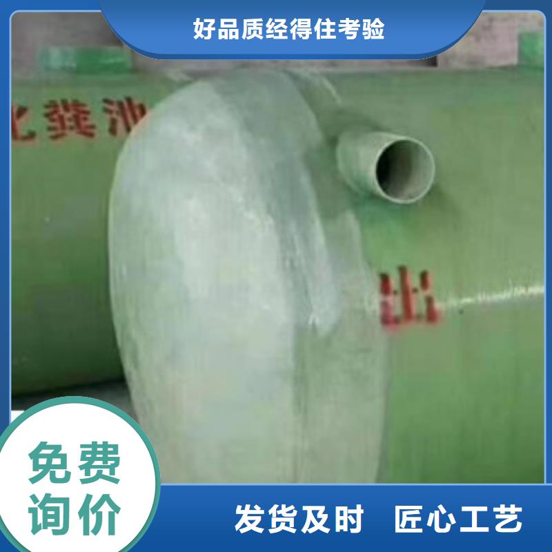 玻璃钢化粪池_玻璃钢净化塔海量库存真正的源头厂家