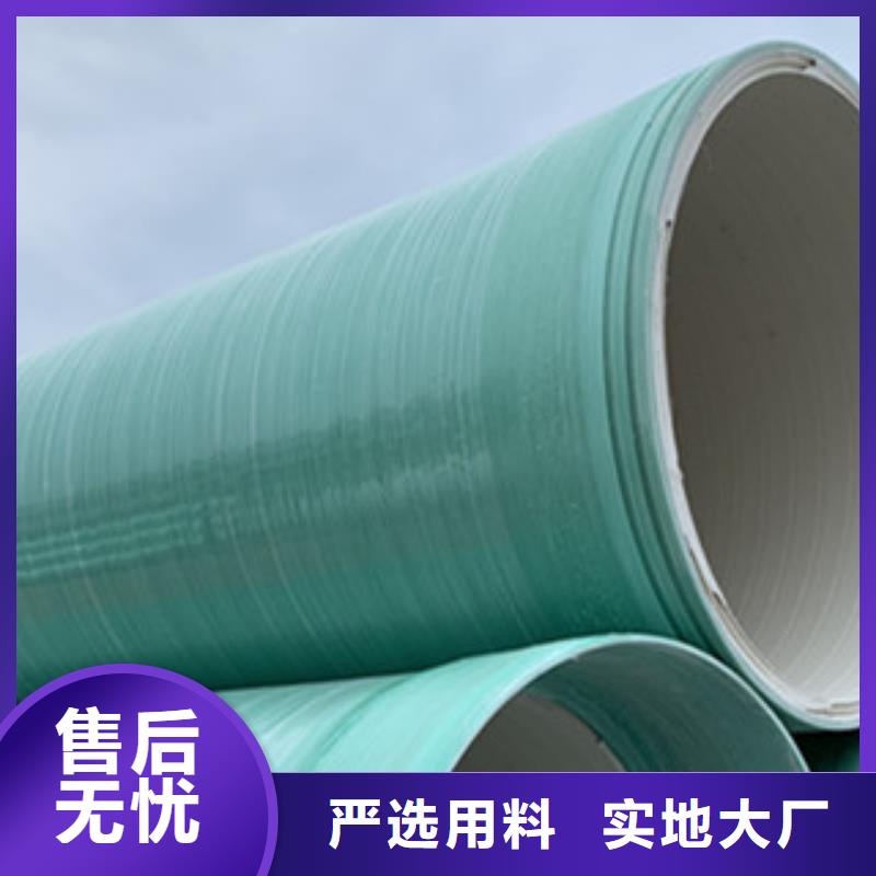 纤维增强衬塑复合管脱硫塔货品齐全当日价格