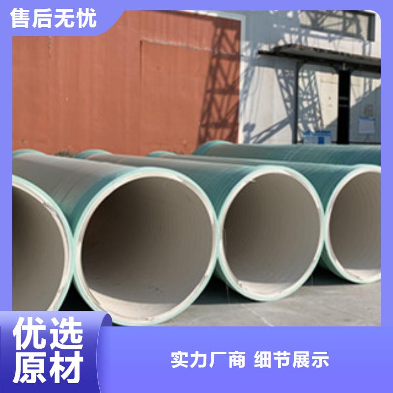 纤维增强衬塑复合管_玻璃钢化粪池满足客户所需同城生产厂家
