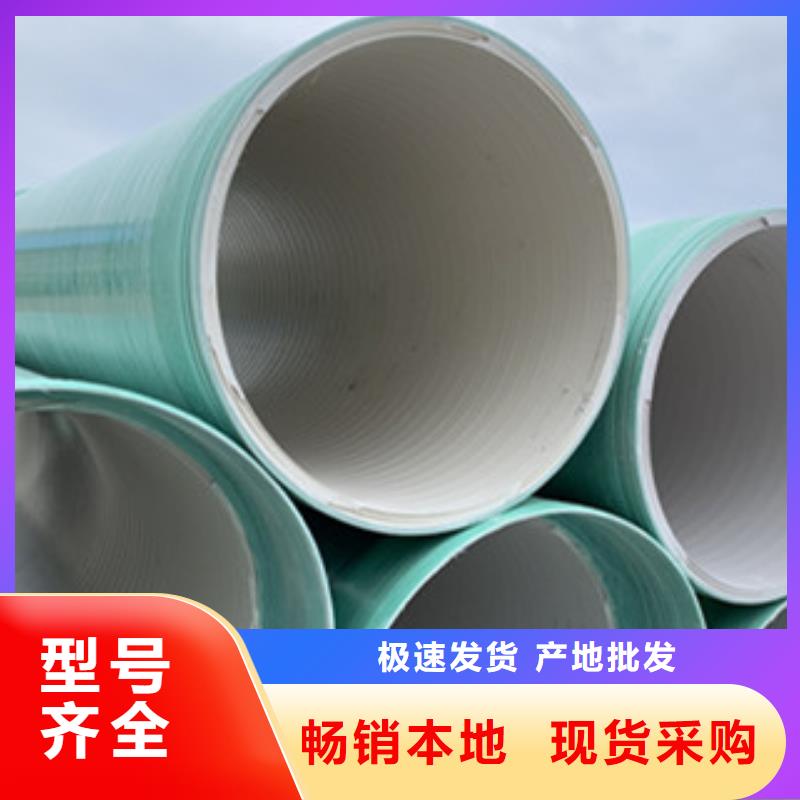 纤维增强衬塑复合管严格把关质量放心价格有优势