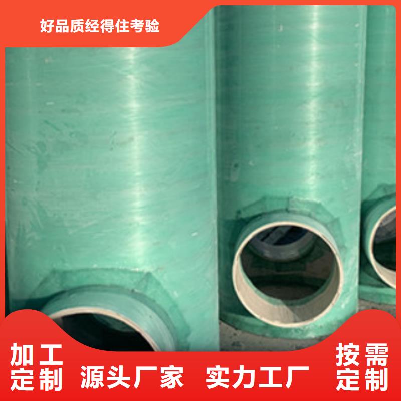 纤维增强衬塑复合管玻璃钢冷却塔按需定制真材实料本地品牌