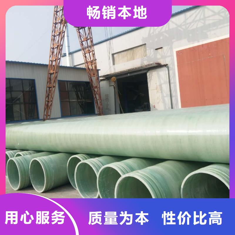 玻璃钢夹砂管_纤维增强衬塑复合管真正的源头厂家现货充足
