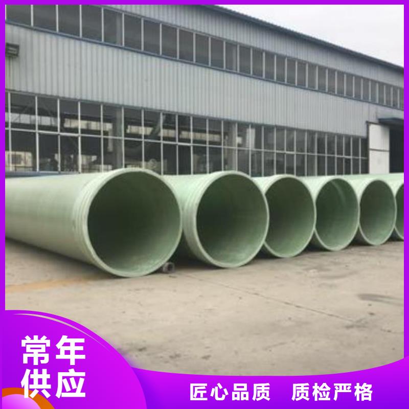 玻璃钢夹砂管【KCGC型纤维增强衬塑复合管】真材实料诚信为本