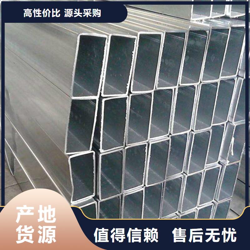 无缝方矩管无缝管销售的是诚信买的放心安兴用的舒心