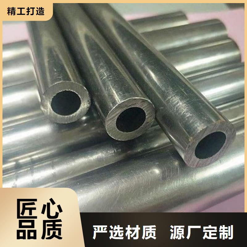 【精密钢管】,合金管实力派厂家可定制有保障
