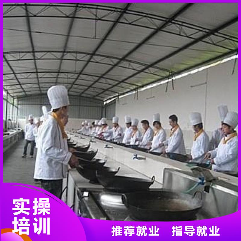 附近的厨师技校哪家好|厨师培训学校有多少|虎振厨师学校学费多少钱免费试学