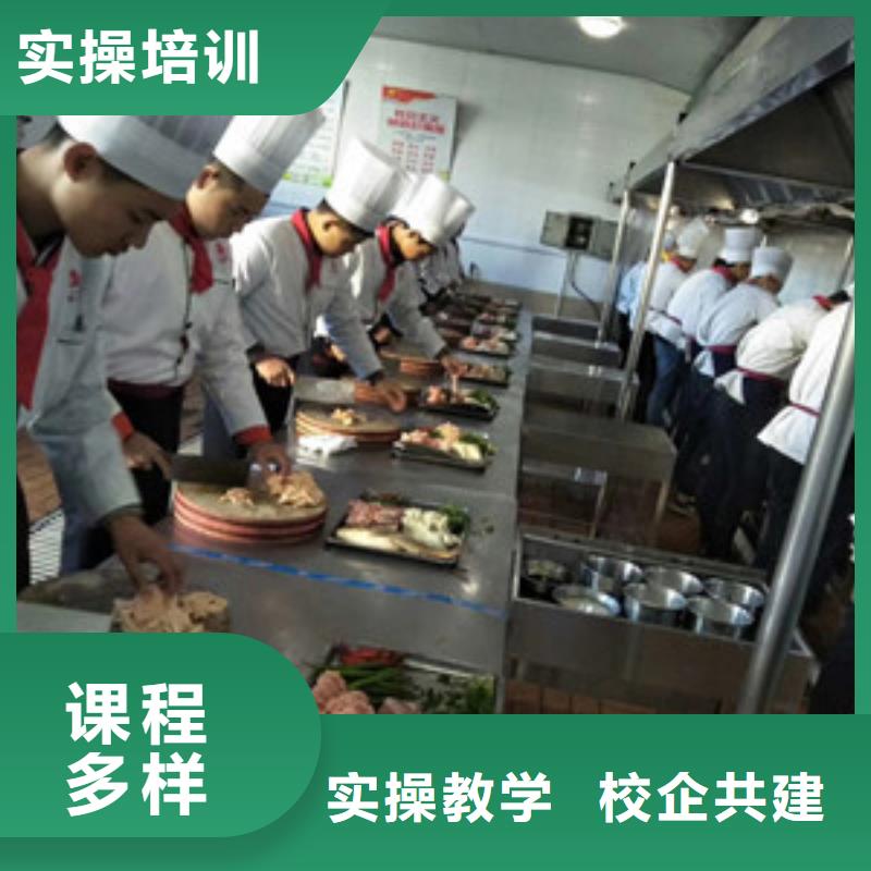 有哪些好的厨师烹饪学校|厨师技术学校啥时候招生|本地经销商