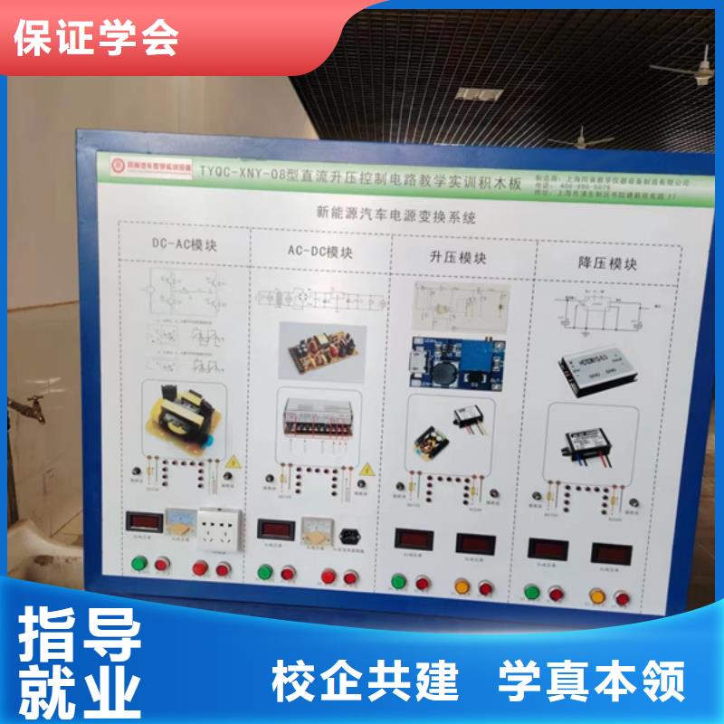 家门口的汽修学校学真技术的修车汽修学校|随到随学